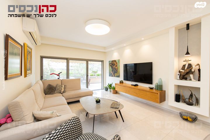 מודעת נכס, ארתור הנטקה, אחוזה, חיפה