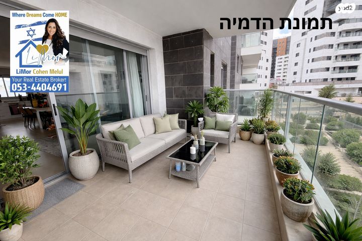 דירה, מורשת, מודיעין מכבים רעות