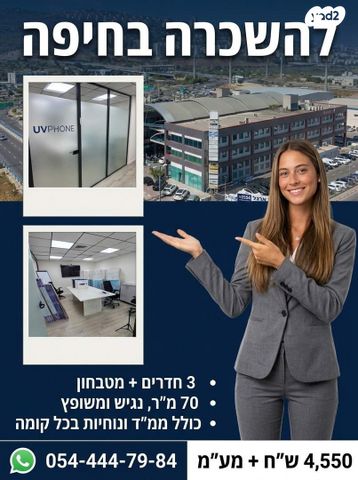 שדרות ההסתדרות 25