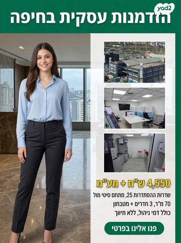 שדרות ההסתדרות 25