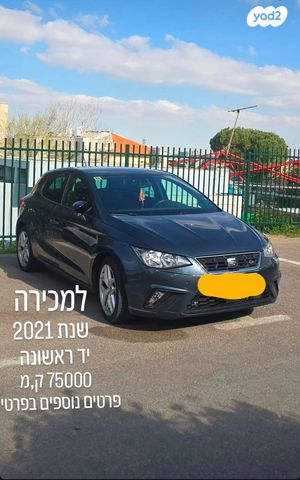 מודעת רכב סיאט איביזה