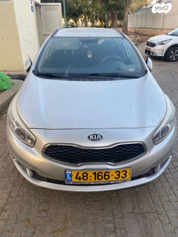 מודעת רכב קיה סיד