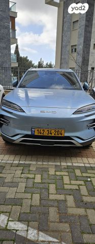 מודעת רכב בי.ווי.די סיל U