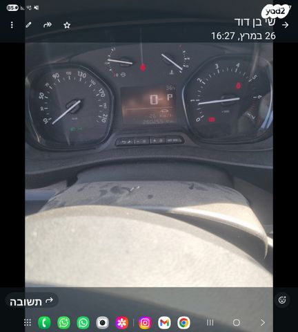 מודעת רכב סיטרואן ג'אמפי