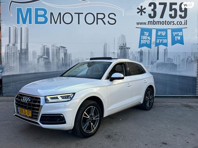 מודעת רכב אאודי Q5