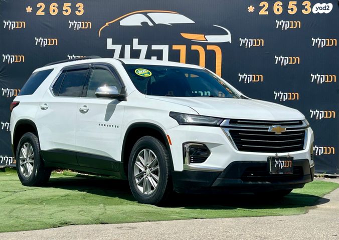 מודעת רכב שברולט טראוורס