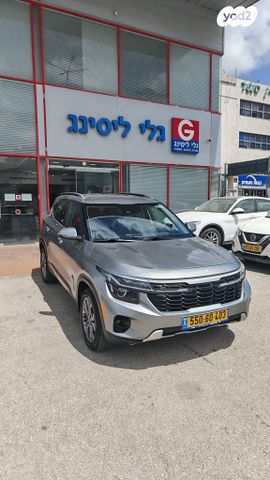 מודעת רכב קיה סלטוס