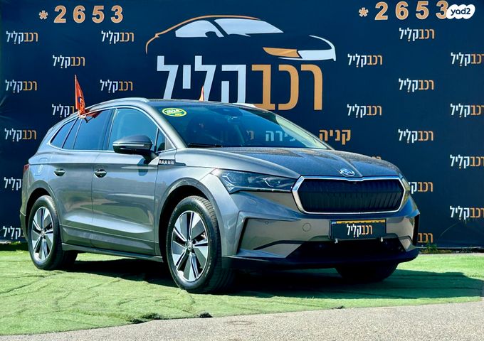 מודעת רכב סקודה אניאק iV