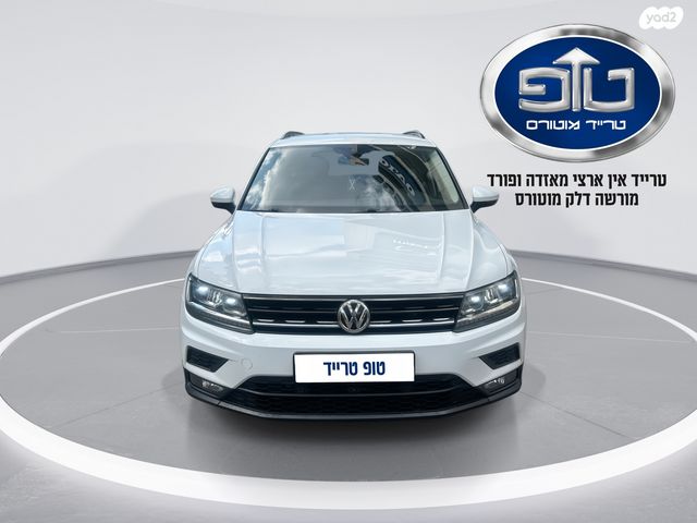 מודעת רכב פולקסווגן טיגואן