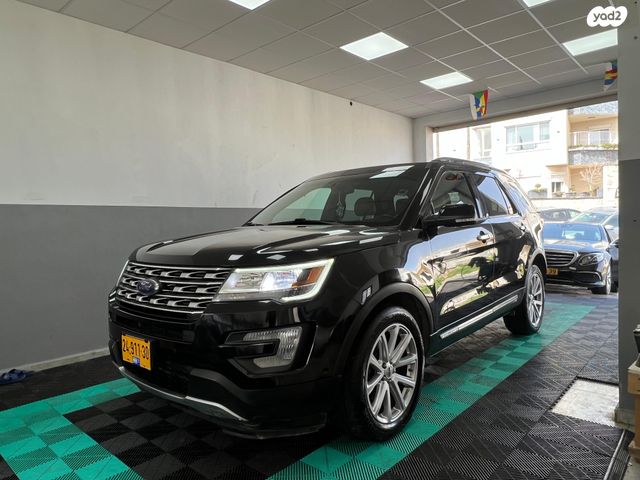 מודעת רכב פורד אקספלורר