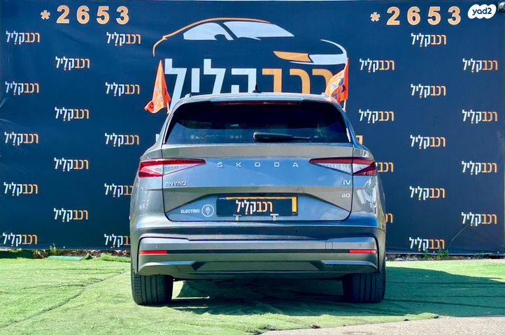 מודעת רכב סקודה אניאק iV 2
