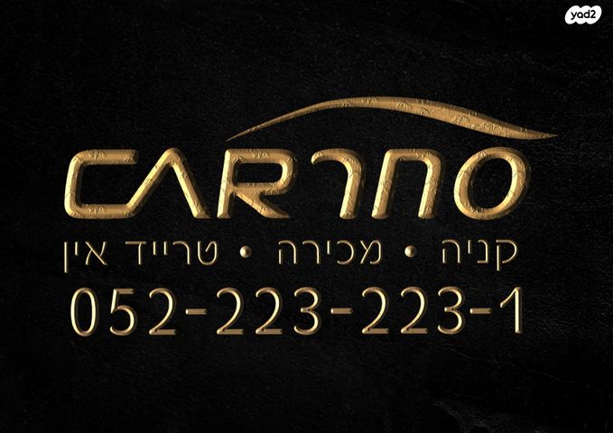 מודעת רכב טויוטה RAV4