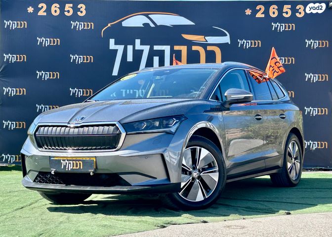 מודעת רכב סקודה אניאק iV 1