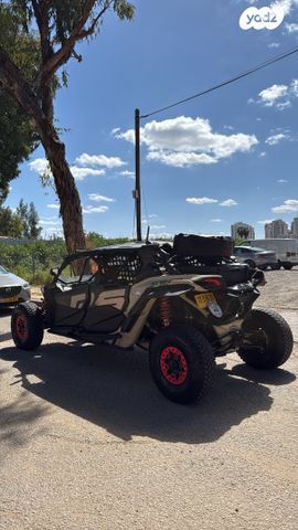 מודעת רכב בומברדיר/קאן אם