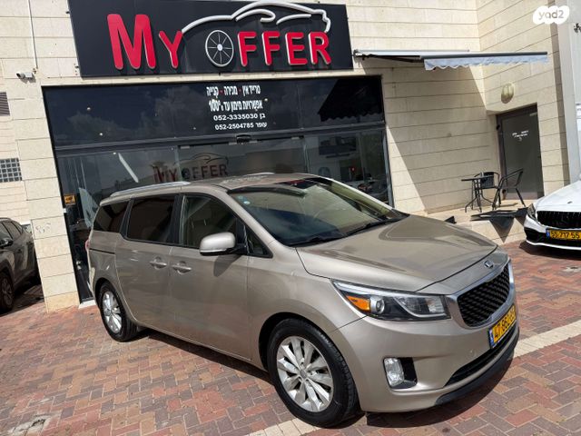 מודעת רכב קיה קרניבל