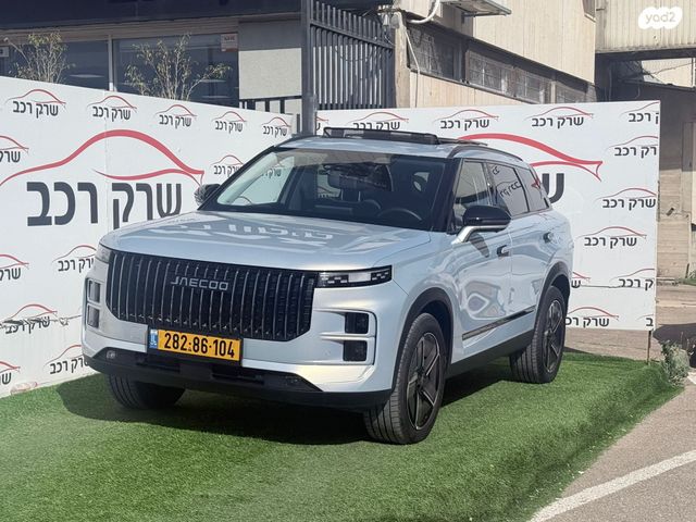 מודעת רכב ג'אקו J7