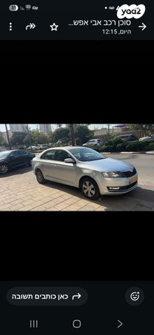 מודעת רכב סקודה ראפיד