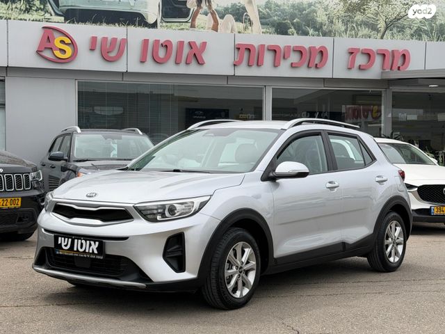 מודעת רכב קיה סטוניק