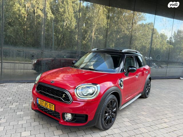 מודעת רכב מיני קאנטרימן