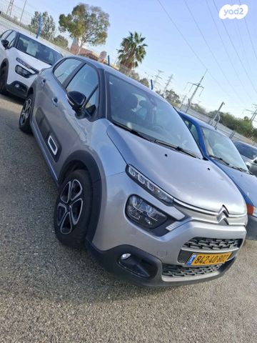 מודעת רכב סיטרואן C3