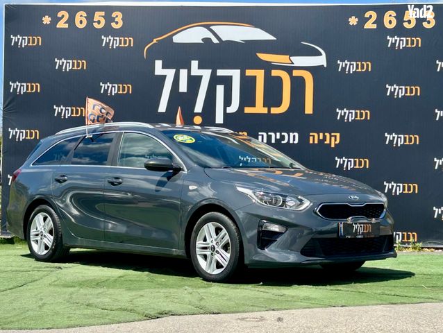 מודעת רכב קיה סיד