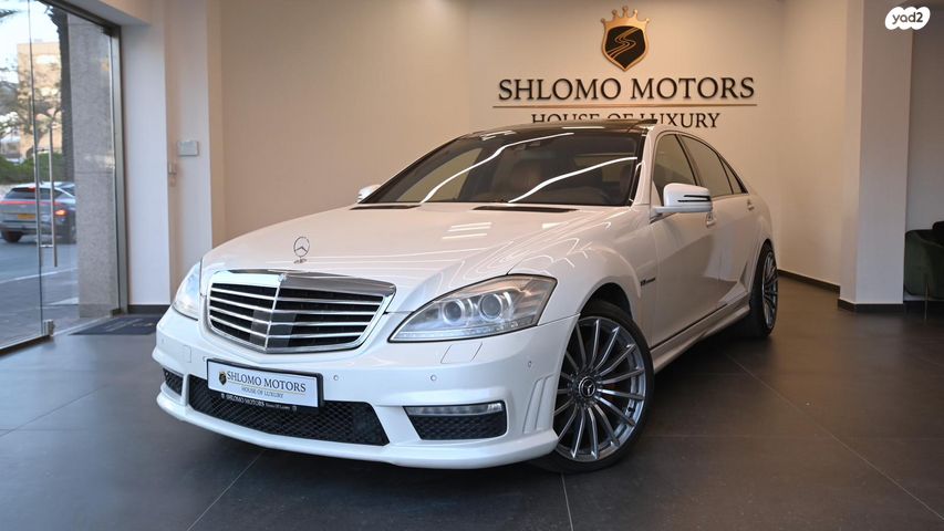 מודעת רכב מרצדס-בנץ S-class
