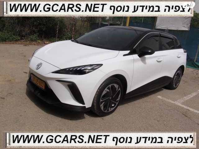 מודעת רכב אם ג'י MG4