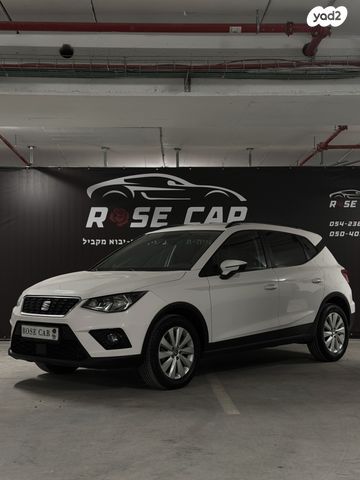 מודעת רכב סיאט ארונה 2