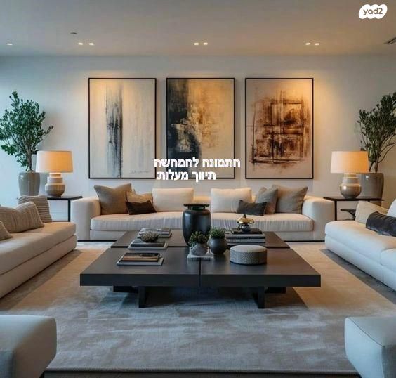 מודעת נכס, אלתרמן 1, נאות אפקה ב', תל אביב יפו