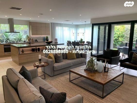 מודעת נכס, טולקובסקי 1, גני צהלה, רמות צהלה, תל אביב יפו