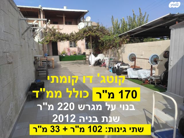 גבעת ציון וגבעת הפרחים