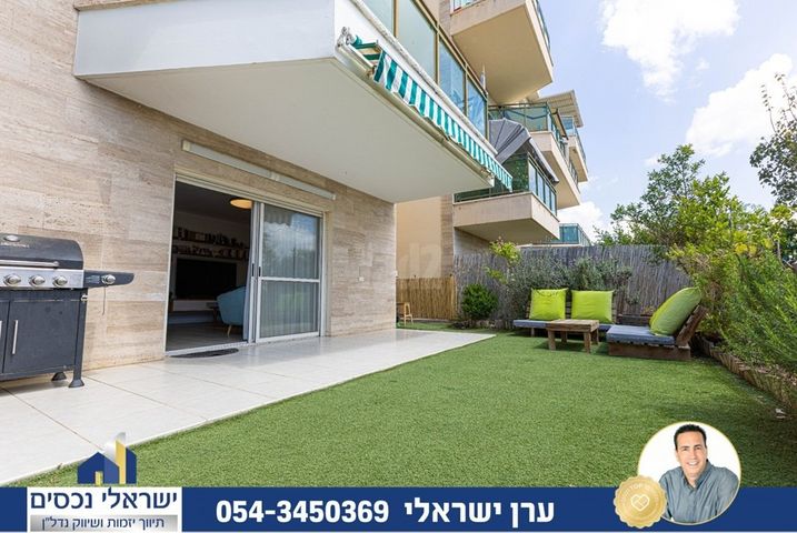 לוטם 