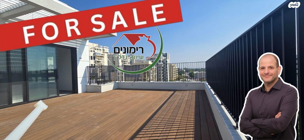 גג/ פנטהאוז, רמת השרון