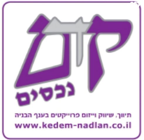 שאר ישוב 7