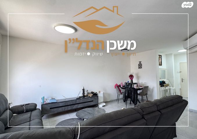 שדרות הרב עובדיה יוסף