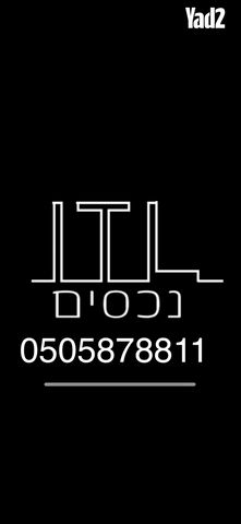 עמוס עוז 