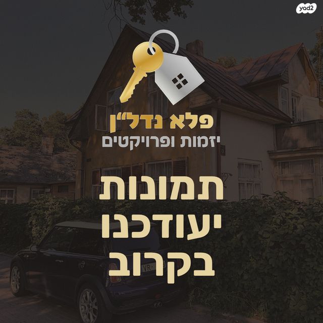 נווה נוף, אקדמאים