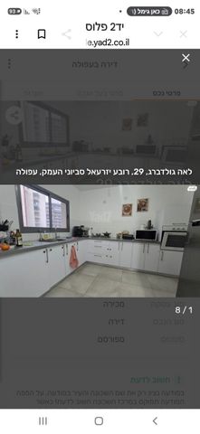 לאה גולדברג 