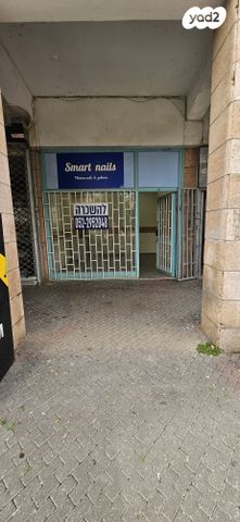 מדרחוב הנביאים 1