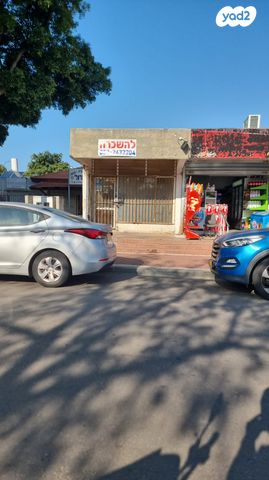 חנויות/ שטח מסחרי