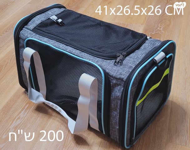 תמונת מודעה - חיות מחמד