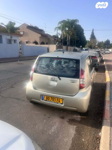 מודעת רכב דייהטסו סיריון