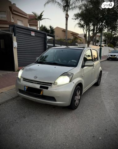 מודעת רכב דייהטסו סיריון