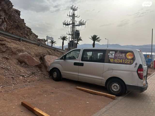 מודעת רכב יונדאי H-1 / i800