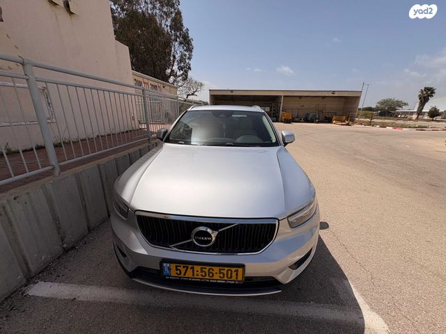 מודעת רכב וולוו XC40