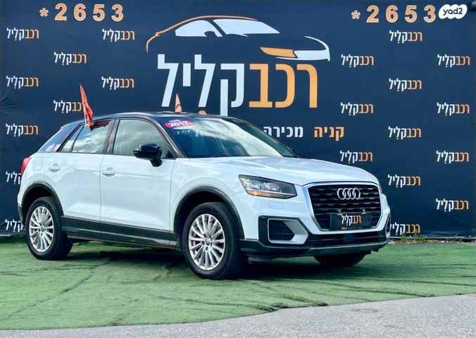 מודעת רכב אאודי Q2