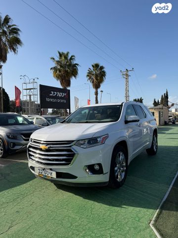 מודעת רכב שברולט טראוורס