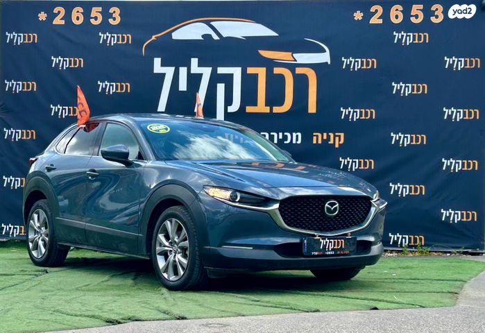מודעת רכב מאזדה CX-30