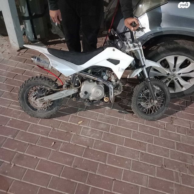 מודעת רכב סטומפ Juice Box 90