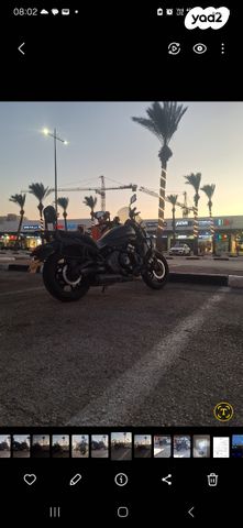 מודעת רכב קאוואסאקי Vulcan S
